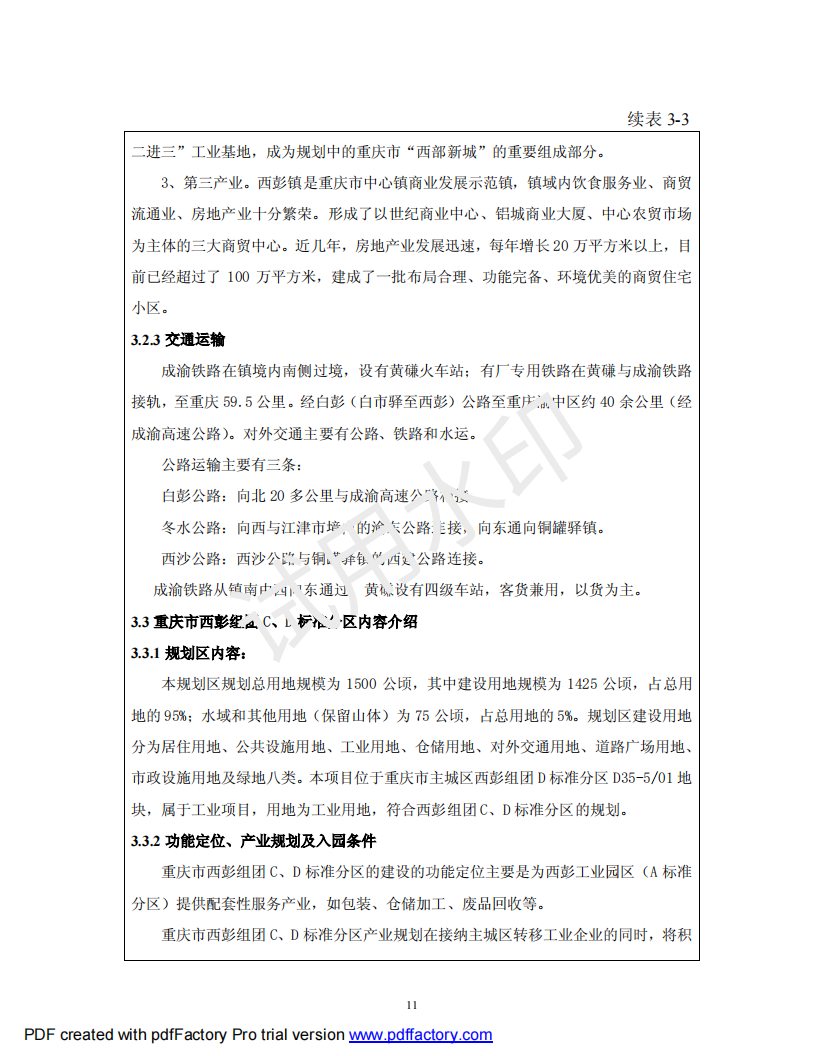 &#108;&#101;&#121;&#117;&#46;&#20048;&#40060;&#40;&#38598;&#22242;&#41;&#26234;&#33021;&#31185;&#25216;&#32929;&#20221;&#26377;&#38480;&#20844;&#21496;&#32593;&#31449;