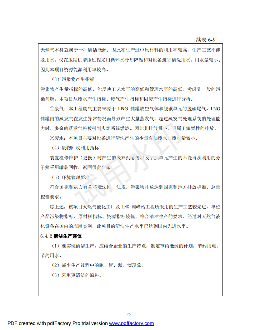 &#108;&#101;&#121;&#117;&#46;&#20048;&#40060;&#40;&#38598;&#22242;&#41;&#26234;&#33021;&#31185;&#25216;&#32929;&#20221;&#26377;&#38480;&#20844;&#21496;&#32593;&#31449;