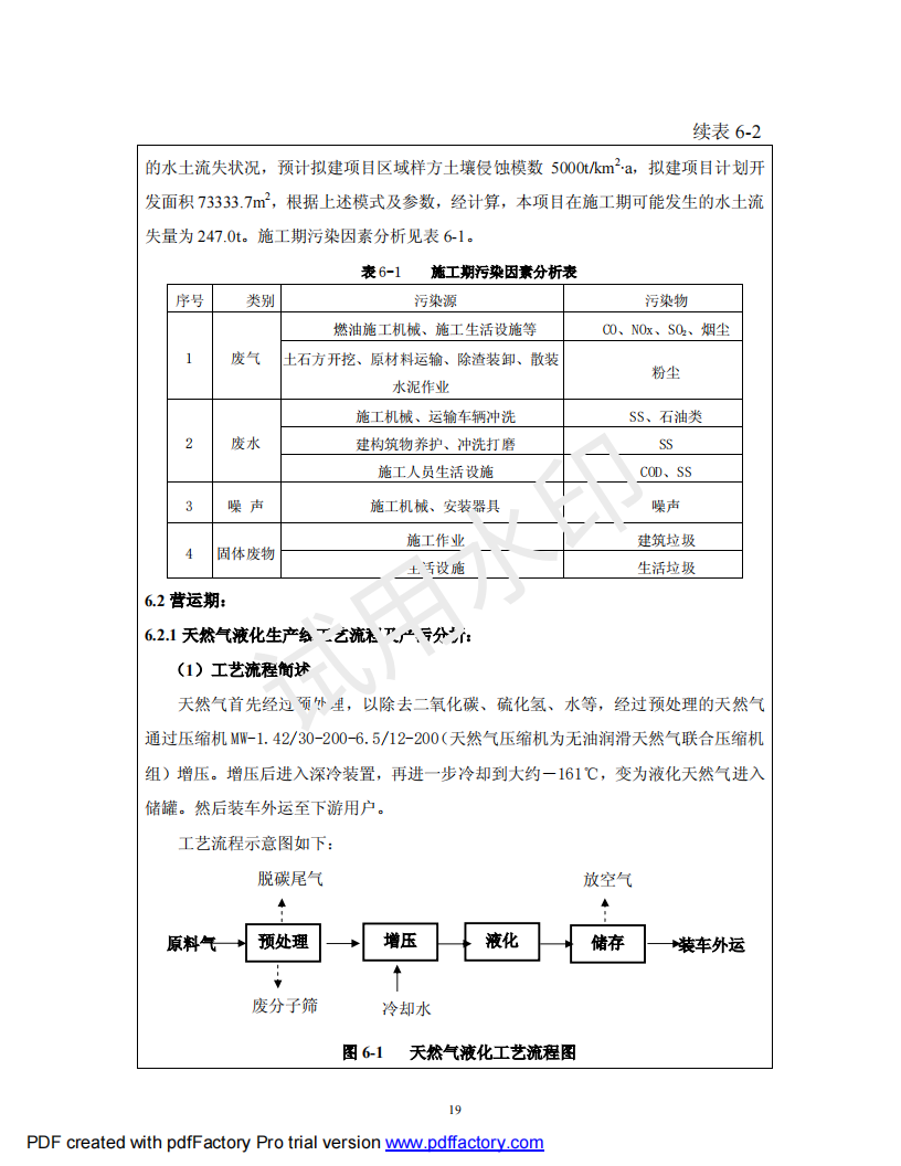 &#108;&#101;&#121;&#117;&#46;&#20048;&#40060;&#40;&#38598;&#22242;&#41;&#26234;&#33021;&#31185;&#25216;&#32929;&#20221;&#26377;&#38480;&#20844;&#21496;&#32593;&#31449;