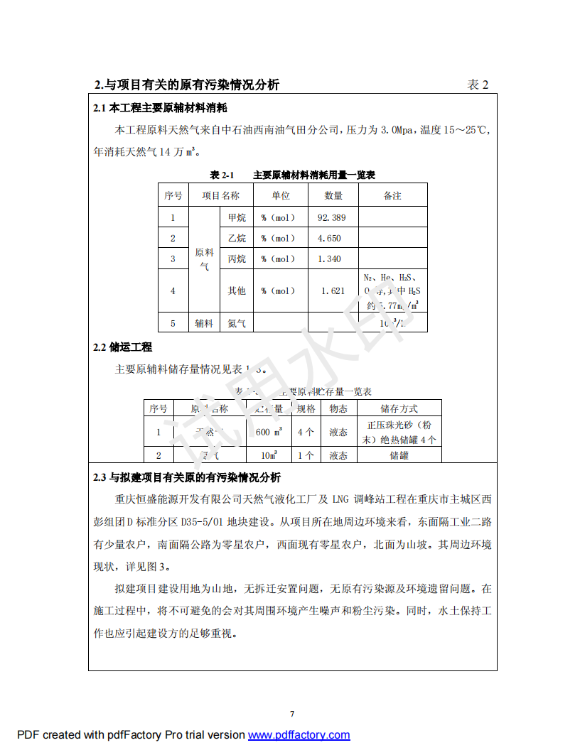 &#108;&#101;&#121;&#117;&#46;&#20048;&#40060;&#40;&#38598;&#22242;&#41;&#26234;&#33021;&#31185;&#25216;&#32929;&#20221;&#26377;&#38480;&#20844;&#21496;&#32593;&#31449;