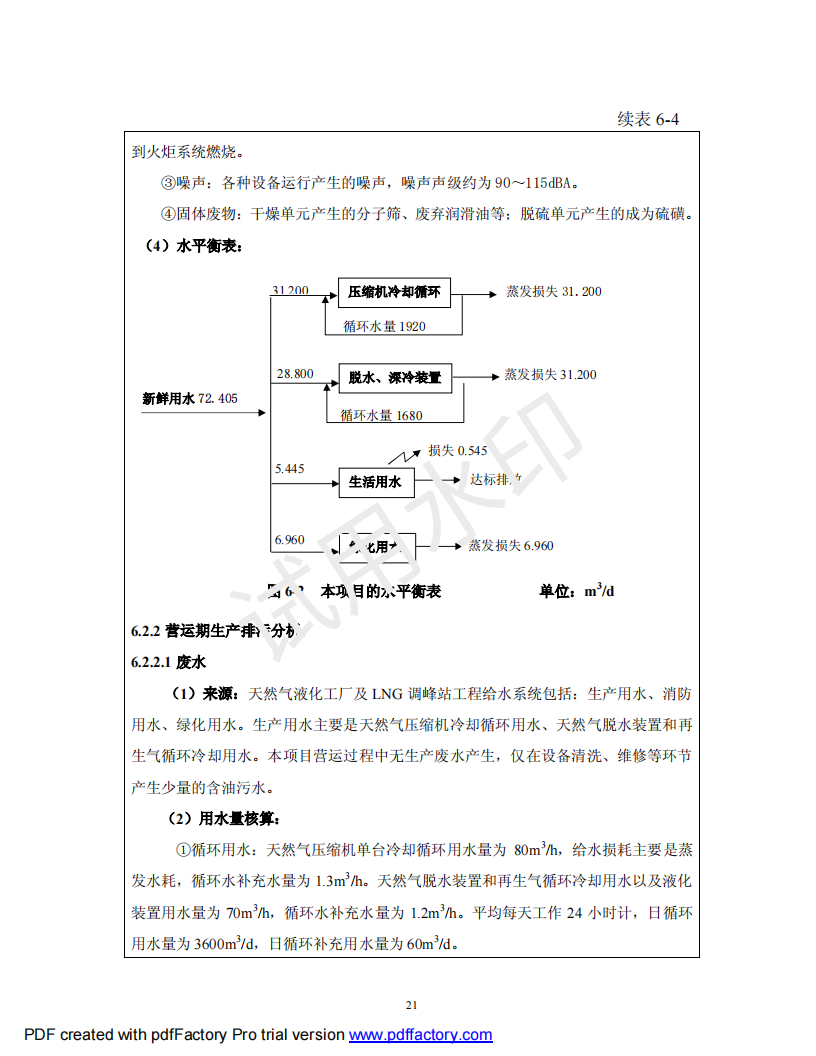 &#108;&#101;&#121;&#117;&#46;&#20048;&#40060;&#40;&#38598;&#22242;&#41;&#26234;&#33021;&#31185;&#25216;&#32929;&#20221;&#26377;&#38480;&#20844;&#21496;&#32593;&#31449;