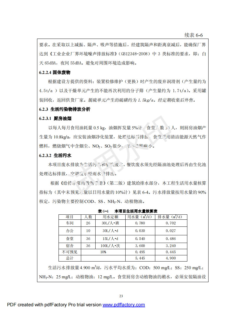 &#108;&#101;&#121;&#117;&#46;&#20048;&#40060;&#40;&#38598;&#22242;&#41;&#26234;&#33021;&#31185;&#25216;&#32929;&#20221;&#26377;&#38480;&#20844;&#21496;&#32593;&#31449;