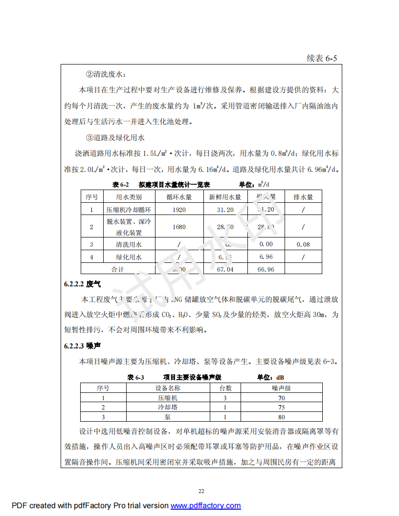 &#108;&#101;&#121;&#117;&#46;&#20048;&#40060;&#40;&#38598;&#22242;&#41;&#26234;&#33021;&#31185;&#25216;&#32929;&#20221;&#26377;&#38480;&#20844;&#21496;&#32593;&#31449;