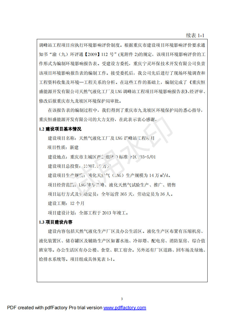 &#108;&#101;&#121;&#117;&#46;&#20048;&#40060;&#40;&#38598;&#22242;&#41;&#26234;&#33021;&#31185;&#25216;&#32929;&#20221;&#26377;&#38480;&#20844;&#21496;&#32593;&#31449;