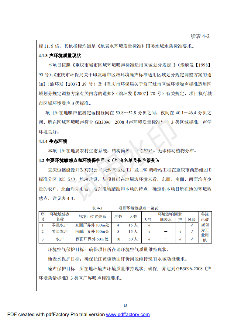 &#108;&#101;&#121;&#117;&#46;&#20048;&#40060;&#40;&#38598;&#22242;&#41;&#26234;&#33021;&#31185;&#25216;&#32929;&#20221;&#26377;&#38480;&#20844;&#21496;&#32593;&#31449;