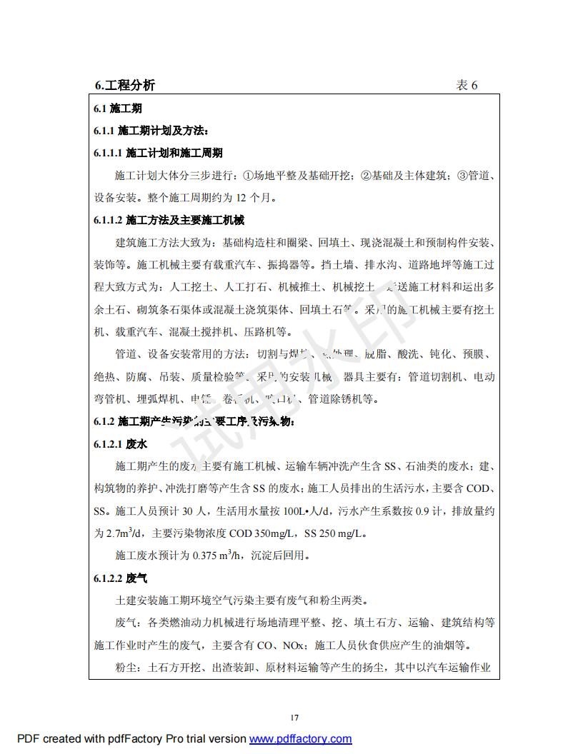 &#108;&#101;&#121;&#117;&#46;&#20048;&#40060;&#40;&#38598;&#22242;&#41;&#26234;&#33021;&#31185;&#25216;&#32929;&#20221;&#26377;&#38480;&#20844;&#21496;&#32593;&#31449;