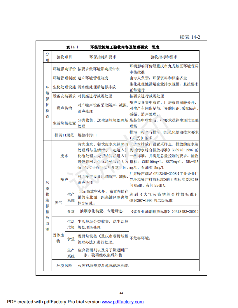 &#108;&#101;&#121;&#117;&#46;&#20048;&#40060;&#40;&#38598;&#22242;&#41;&#26234;&#33021;&#31185;&#25216;&#32929;&#20221;&#26377;&#38480;&#20844;&#21496;&#32593;&#31449;
