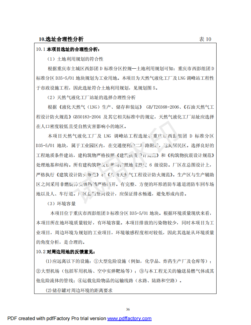 &#108;&#101;&#121;&#117;&#46;&#20048;&#40060;&#40;&#38598;&#22242;&#41;&#26234;&#33021;&#31185;&#25216;&#32929;&#20221;&#26377;&#38480;&#20844;&#21496;&#32593;&#31449;