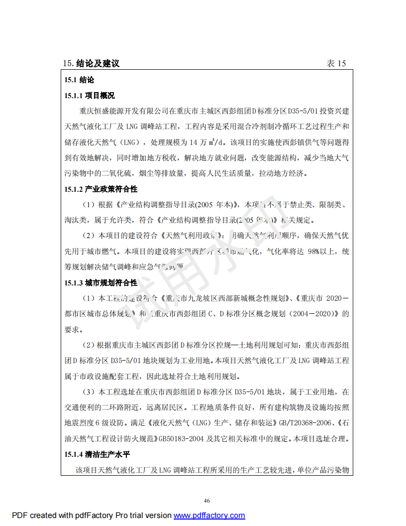 &#108;&#101;&#121;&#117;&#46;&#20048;&#40060;&#40;&#38598;&#22242;&#41;&#26234;&#33021;&#31185;&#25216;&#32929;&#20221;&#26377;&#38480;&#20844;&#21496;&#32593;&#31449;