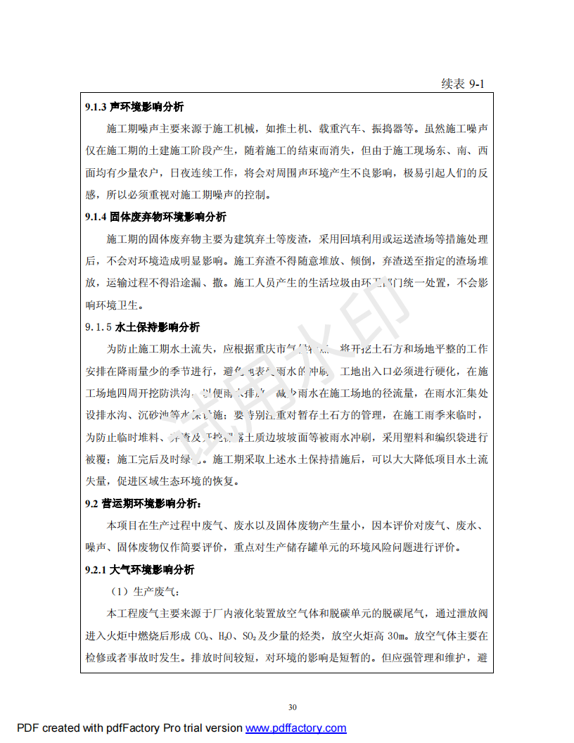 &#108;&#101;&#121;&#117;&#46;&#20048;&#40060;&#40;&#38598;&#22242;&#41;&#26234;&#33021;&#31185;&#25216;&#32929;&#20221;&#26377;&#38480;&#20844;&#21496;&#32593;&#31449;