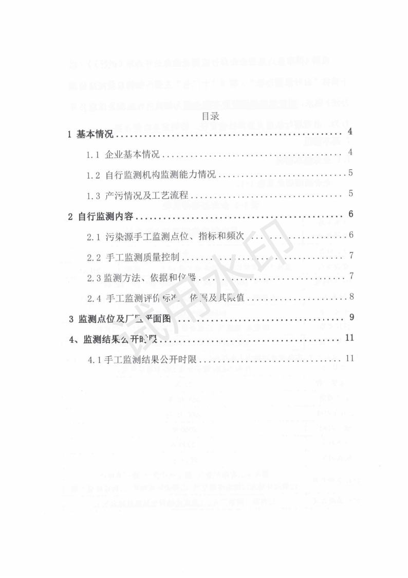 &#108;&#101;&#121;&#117;&#46;&#20048;&#40060;&#40;&#38598;&#22242;&#41;&#26234;&#33021;&#31185;&#25216;&#32929;&#20221;&#26377;&#38480;&#20844;&#21496;&#32593;&#31449;