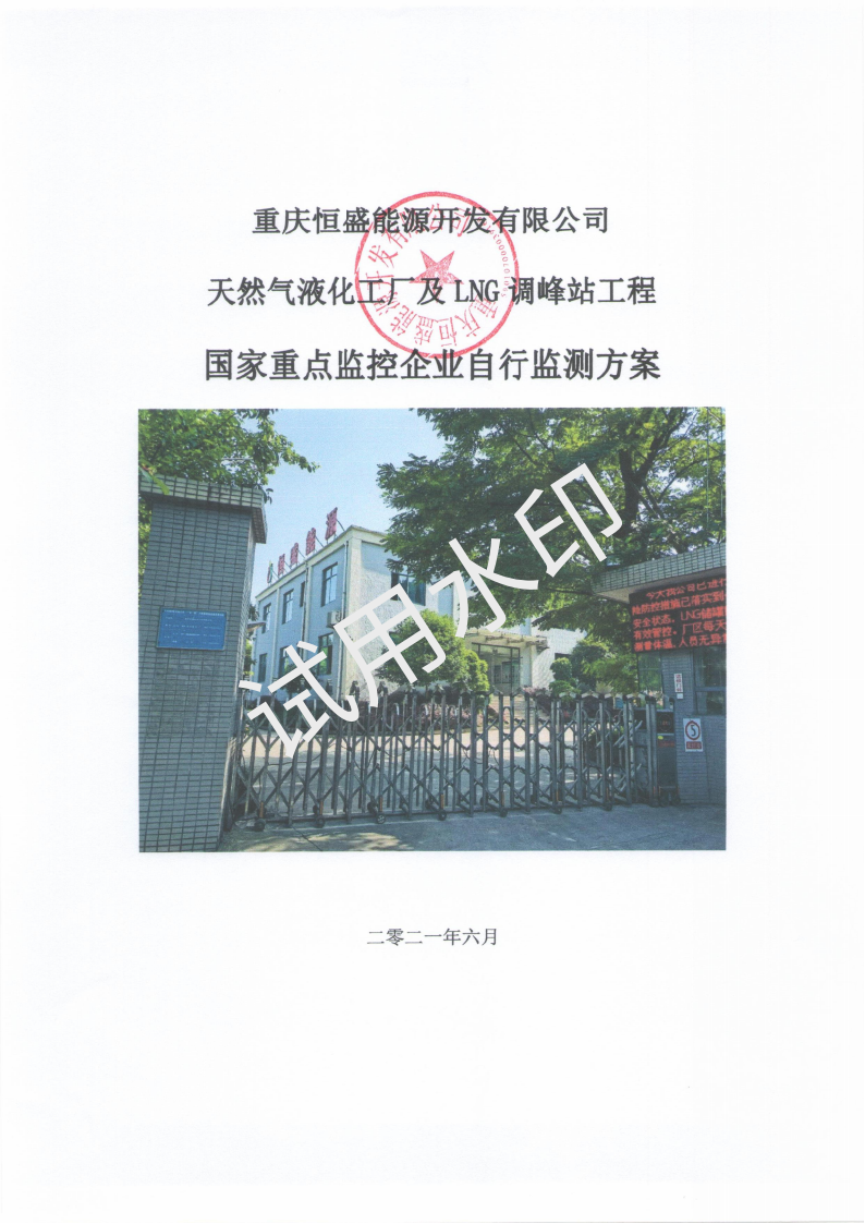 &#108;&#101;&#121;&#117;&#46;&#20048;&#40060;&#40;&#38598;&#22242;&#41;&#26234;&#33021;&#31185;&#25216;&#32929;&#20221;&#26377;&#38480;&#20844;&#21496;&#32593;&#31449;
