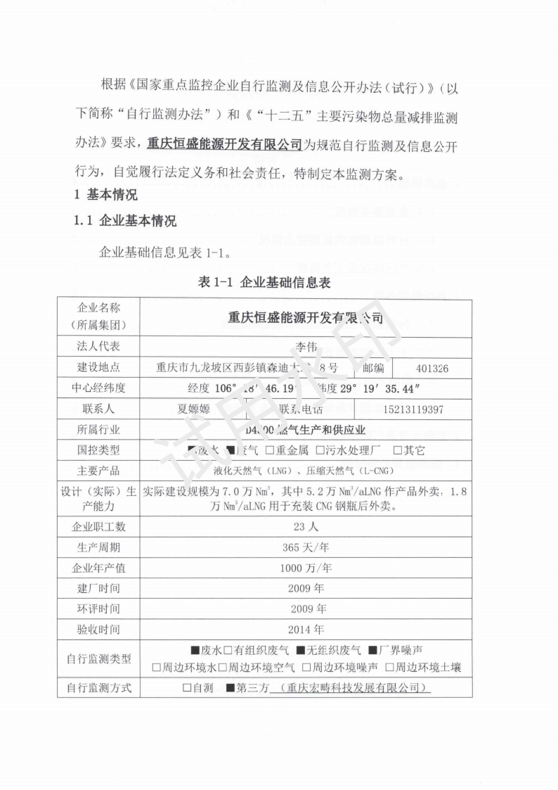 &#108;&#101;&#121;&#117;&#46;&#20048;&#40060;&#40;&#38598;&#22242;&#41;&#26234;&#33021;&#31185;&#25216;&#32929;&#20221;&#26377;&#38480;&#20844;&#21496;&#32593;&#31449;