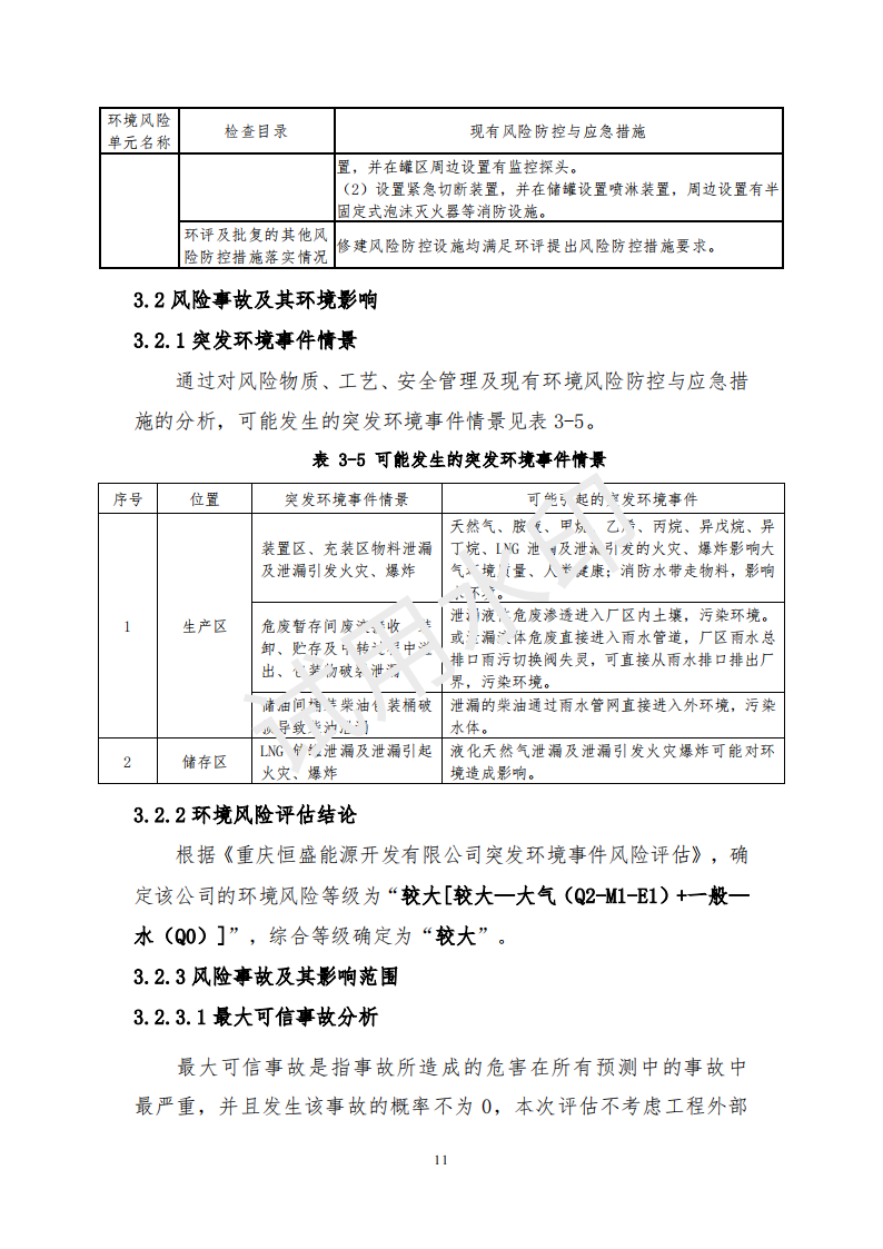 &#108;&#101;&#121;&#117;&#46;&#20048;&#40060;&#40;&#38598;&#22242;&#41;&#26234;&#33021;&#31185;&#25216;&#32929;&#20221;&#26377;&#38480;&#20844;&#21496;&#32593;&#31449;