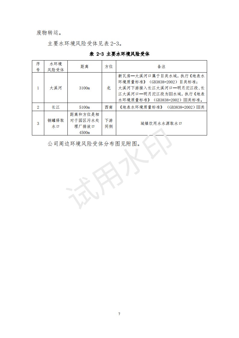 &#108;&#101;&#121;&#117;&#46;&#20048;&#40060;&#40;&#38598;&#22242;&#41;&#26234;&#33021;&#31185;&#25216;&#32929;&#20221;&#26377;&#38480;&#20844;&#21496;&#32593;&#31449;