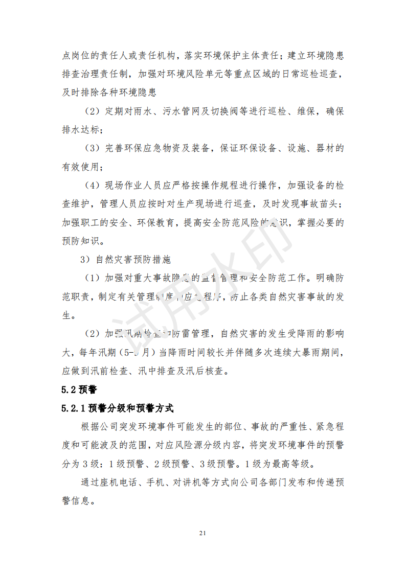 &#108;&#101;&#121;&#117;&#46;&#20048;&#40060;&#40;&#38598;&#22242;&#41;&#26234;&#33021;&#31185;&#25216;&#32929;&#20221;&#26377;&#38480;&#20844;&#21496;&#32593;&#31449;