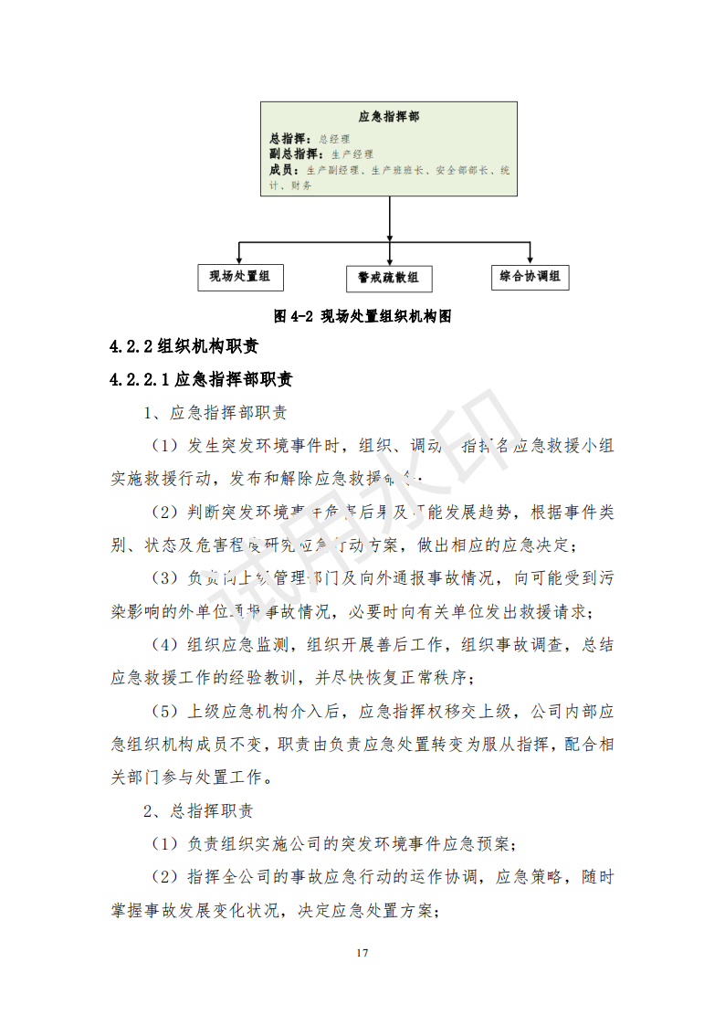 &#108;&#101;&#121;&#117;&#46;&#20048;&#40060;&#40;&#38598;&#22242;&#41;&#26234;&#33021;&#31185;&#25216;&#32929;&#20221;&#26377;&#38480;&#20844;&#21496;&#32593;&#31449;