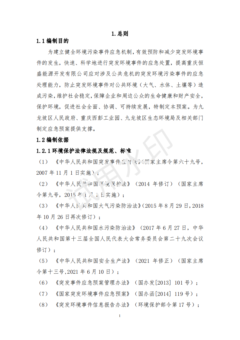 &#108;&#101;&#121;&#117;&#46;&#20048;&#40060;&#40;&#38598;&#22242;&#41;&#26234;&#33021;&#31185;&#25216;&#32929;&#20221;&#26377;&#38480;&#20844;&#21496;&#32593;&#31449;