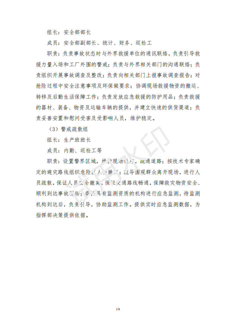 &#108;&#101;&#121;&#117;&#46;&#20048;&#40060;&#40;&#38598;&#22242;&#41;&#26234;&#33021;&#31185;&#25216;&#32929;&#20221;&#26377;&#38480;&#20844;&#21496;&#32593;&#31449;