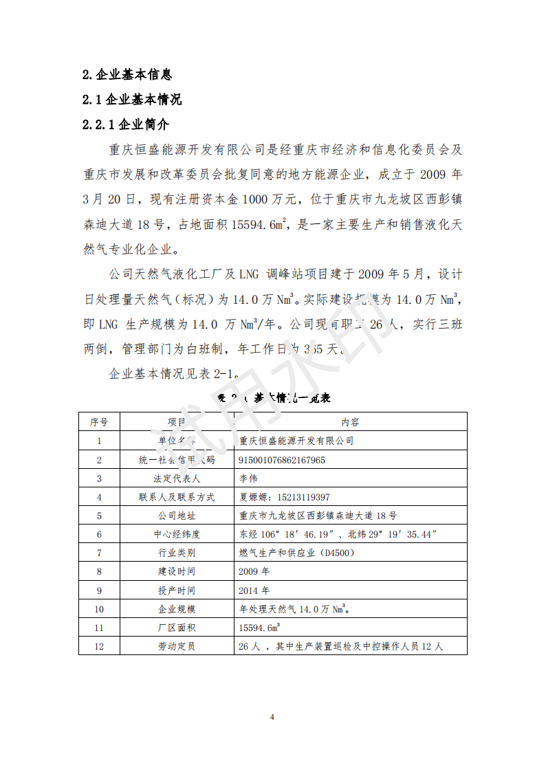 &#108;&#101;&#121;&#117;&#46;&#20048;&#40060;&#40;&#38598;&#22242;&#41;&#26234;&#33021;&#31185;&#25216;&#32929;&#20221;&#26377;&#38480;&#20844;&#21496;&#32593;&#31449;