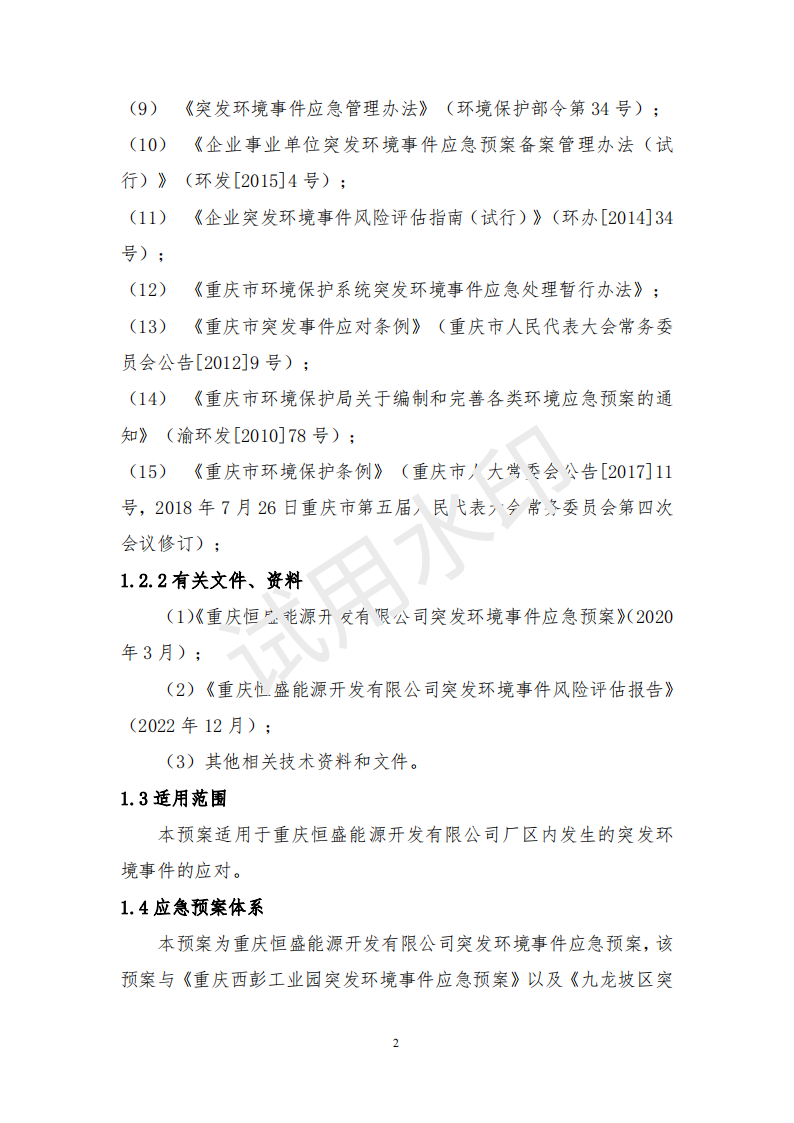 &#108;&#101;&#121;&#117;&#46;&#20048;&#40060;&#40;&#38598;&#22242;&#41;&#26234;&#33021;&#31185;&#25216;&#32929;&#20221;&#26377;&#38480;&#20844;&#21496;&#32593;&#31449;