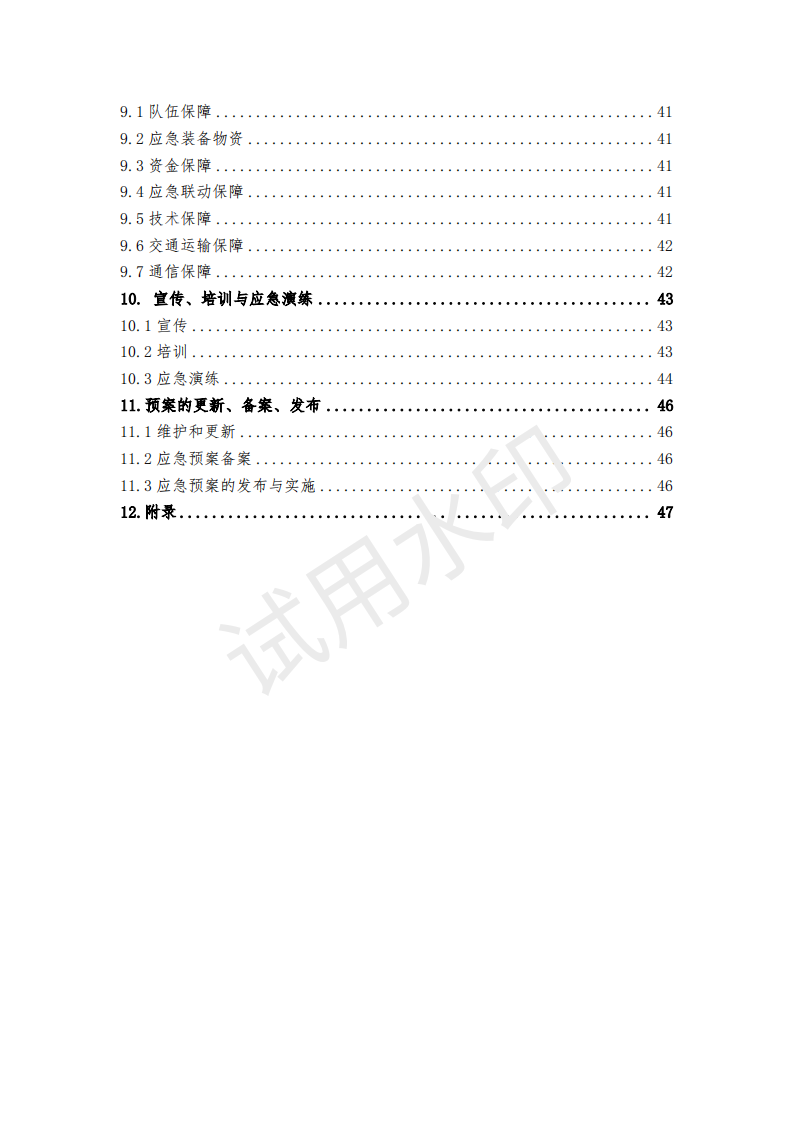 &#108;&#101;&#121;&#117;&#46;&#20048;&#40060;&#40;&#38598;&#22242;&#41;&#26234;&#33021;&#31185;&#25216;&#32929;&#20221;&#26377;&#38480;&#20844;&#21496;&#32593;&#31449;