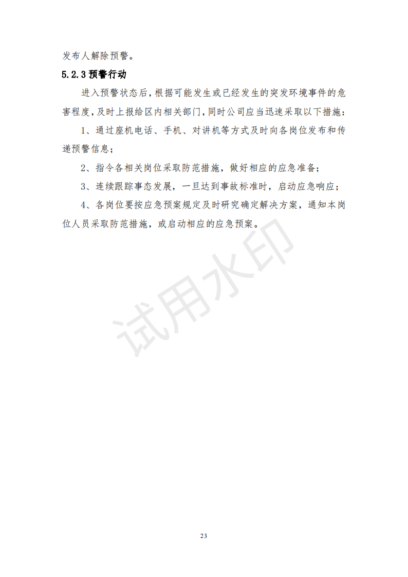 &#108;&#101;&#121;&#117;&#46;&#20048;&#40060;&#40;&#38598;&#22242;&#41;&#26234;&#33021;&#31185;&#25216;&#32929;&#20221;&#26377;&#38480;&#20844;&#21496;&#32593;&#31449;