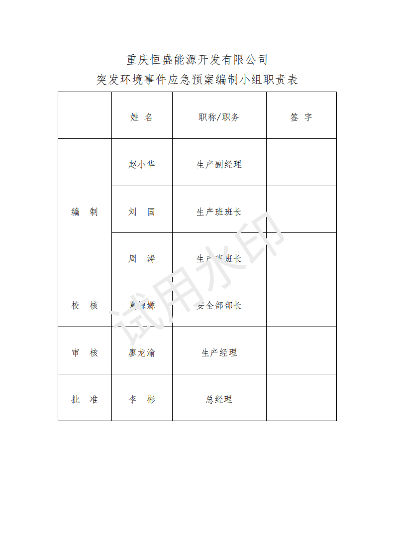 &#108;&#101;&#121;&#117;&#46;&#20048;&#40060;&#40;&#38598;&#22242;&#41;&#26234;&#33021;&#31185;&#25216;&#32929;&#20221;&#26377;&#38480;&#20844;&#21496;&#32593;&#31449;