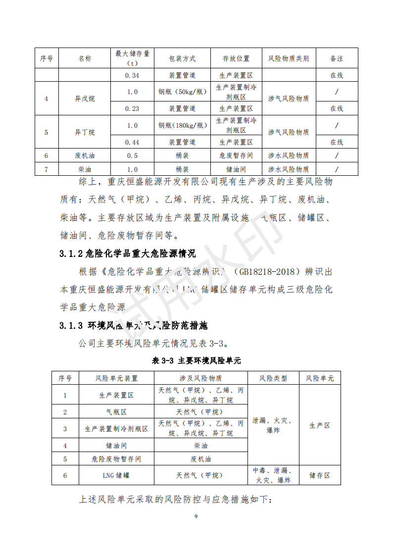 &#108;&#101;&#121;&#117;&#46;&#20048;&#40060;&#40;&#38598;&#22242;&#41;&#26234;&#33021;&#31185;&#25216;&#32929;&#20221;&#26377;&#38480;&#20844;&#21496;&#32593;&#31449;