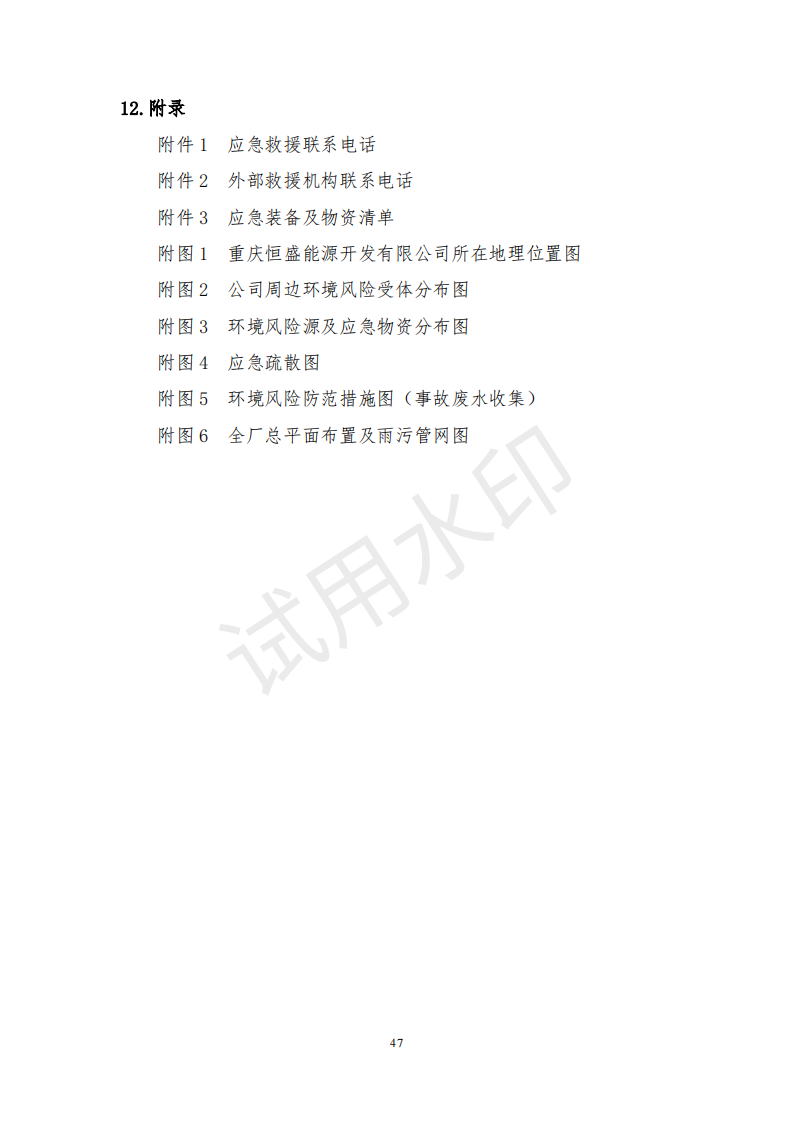 &#108;&#101;&#121;&#117;&#46;&#20048;&#40060;&#40;&#38598;&#22242;&#41;&#26234;&#33021;&#31185;&#25216;&#32929;&#20221;&#26377;&#38480;&#20844;&#21496;&#32593;&#31449;