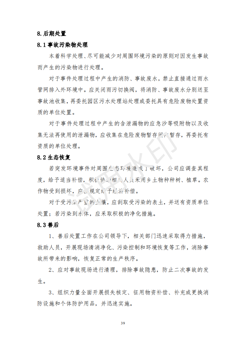 &#108;&#101;&#121;&#117;&#46;&#20048;&#40060;&#40;&#38598;&#22242;&#41;&#26234;&#33021;&#31185;&#25216;&#32929;&#20221;&#26377;&#38480;&#20844;&#21496;&#32593;&#31449;