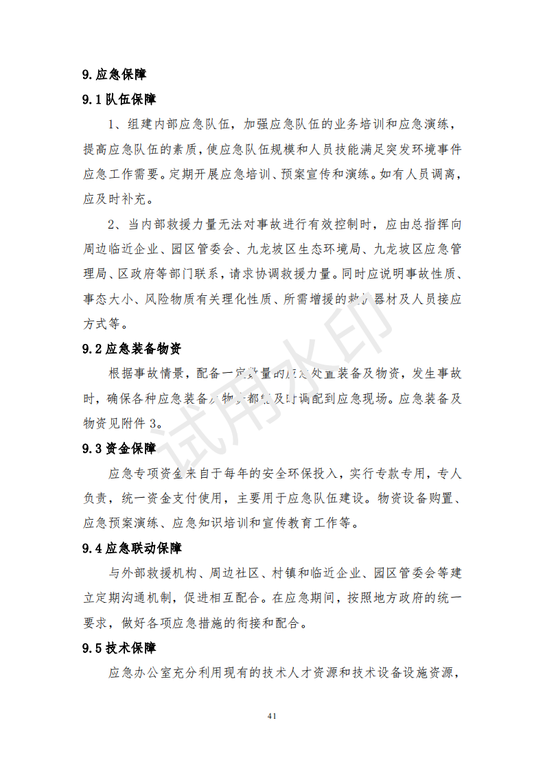 &#108;&#101;&#121;&#117;&#46;&#20048;&#40060;&#40;&#38598;&#22242;&#41;&#26234;&#33021;&#31185;&#25216;&#32929;&#20221;&#26377;&#38480;&#20844;&#21496;&#32593;&#31449;