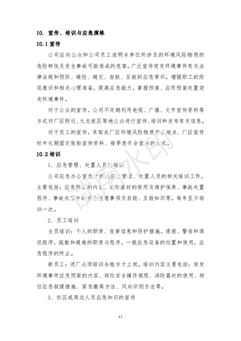 &#108;&#101;&#121;&#117;&#46;&#20048;&#40060;&#40;&#38598;&#22242;&#41;&#26234;&#33021;&#31185;&#25216;&#32929;&#20221;&#26377;&#38480;&#20844;&#21496;&#32593;&#31449;