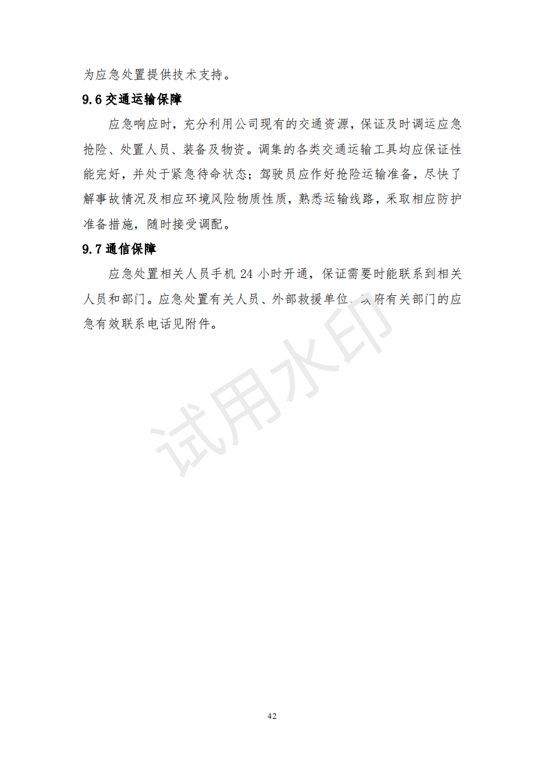 &#108;&#101;&#121;&#117;&#46;&#20048;&#40060;&#40;&#38598;&#22242;&#41;&#26234;&#33021;&#31185;&#25216;&#32929;&#20221;&#26377;&#38480;&#20844;&#21496;&#32593;&#31449;