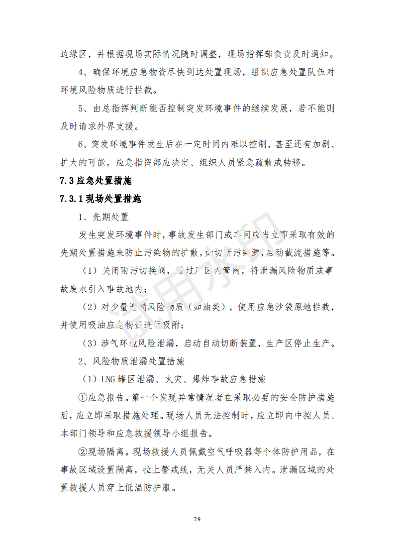 &#108;&#101;&#121;&#117;&#46;&#20048;&#40060;&#40;&#38598;&#22242;&#41;&#26234;&#33021;&#31185;&#25216;&#32929;&#20221;&#26377;&#38480;&#20844;&#21496;&#32593;&#31449;