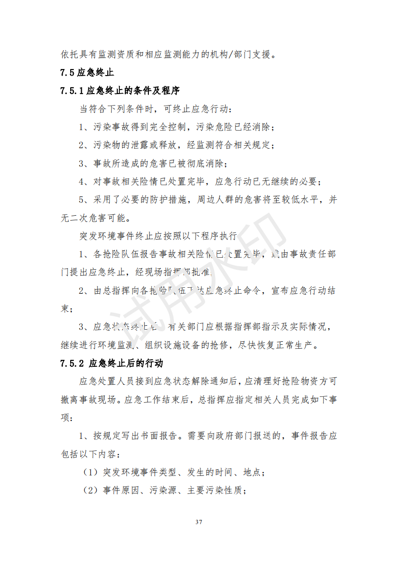 &#108;&#101;&#121;&#117;&#46;&#20048;&#40060;&#40;&#38598;&#22242;&#41;&#26234;&#33021;&#31185;&#25216;&#32929;&#20221;&#26377;&#38480;&#20844;&#21496;&#32593;&#31449;