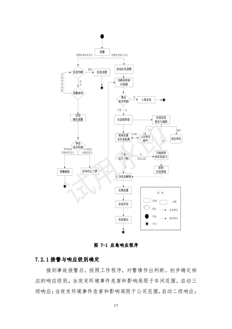 &#108;&#101;&#121;&#117;&#46;&#20048;&#40060;&#40;&#38598;&#22242;&#41;&#26234;&#33021;&#31185;&#25216;&#32929;&#20221;&#26377;&#38480;&#20844;&#21496;&#32593;&#31449;