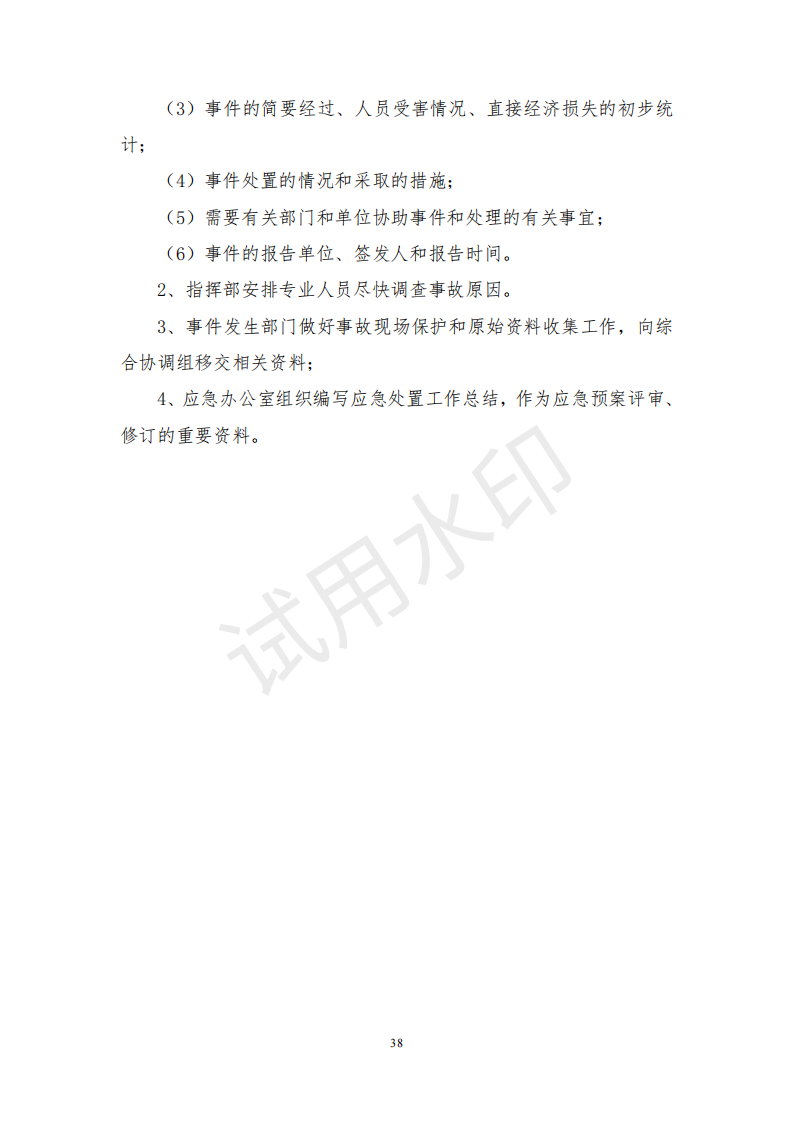 &#108;&#101;&#121;&#117;&#46;&#20048;&#40060;&#40;&#38598;&#22242;&#41;&#26234;&#33021;&#31185;&#25216;&#32929;&#20221;&#26377;&#38480;&#20844;&#21496;&#32593;&#31449;