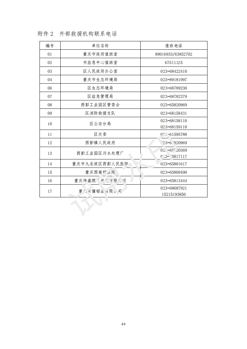 &#108;&#101;&#121;&#117;&#46;&#20048;&#40060;&#40;&#38598;&#22242;&#41;&#26234;&#33021;&#31185;&#25216;&#32929;&#20221;&#26377;&#38480;&#20844;&#21496;&#32593;&#31449;