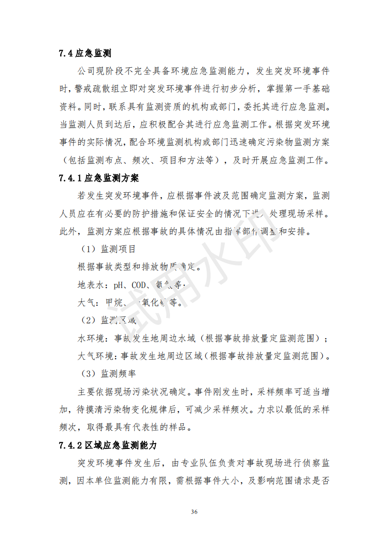 &#108;&#101;&#121;&#117;&#46;&#20048;&#40060;&#40;&#38598;&#22242;&#41;&#26234;&#33021;&#31185;&#25216;&#32929;&#20221;&#26377;&#38480;&#20844;&#21496;&#32593;&#31449;