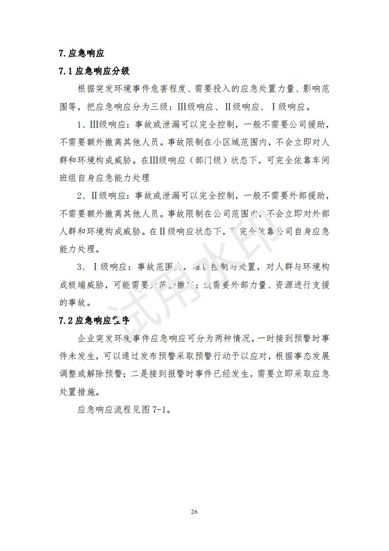 &#108;&#101;&#121;&#117;&#46;&#20048;&#40060;&#40;&#38598;&#22242;&#41;&#26234;&#33021;&#31185;&#25216;&#32929;&#20221;&#26377;&#38480;&#20844;&#21496;&#32593;&#31449;