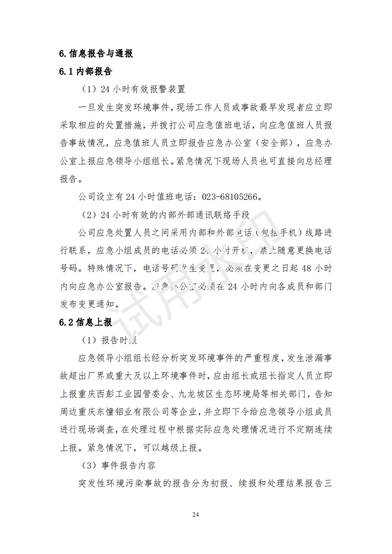 &#108;&#101;&#121;&#117;&#46;&#20048;&#40060;&#40;&#38598;&#22242;&#41;&#26234;&#33021;&#31185;&#25216;&#32929;&#20221;&#26377;&#38480;&#20844;&#21496;&#32593;&#31449;